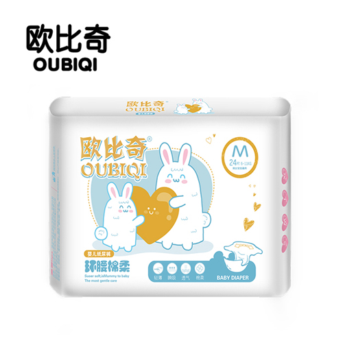 歐比奇環腰綿柔嬰兒紙尿褲M碼(橙色)
