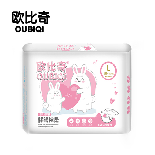 歐比奇環腰綿柔嬰兒紙尿褲L碼(粉色)
