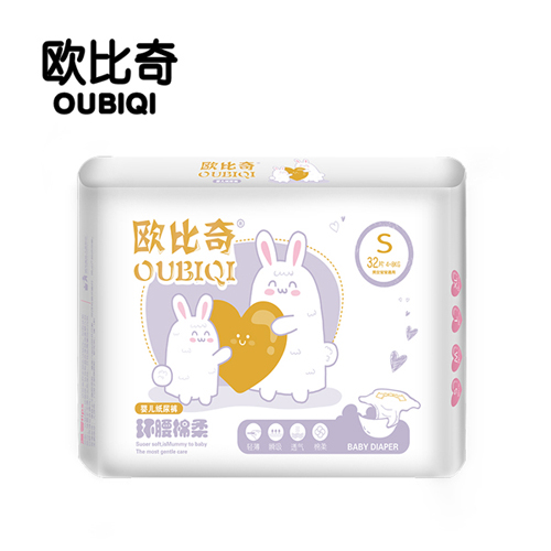 歐比奇環腰綿柔嬰兒紙尿褲S碼(紫色)