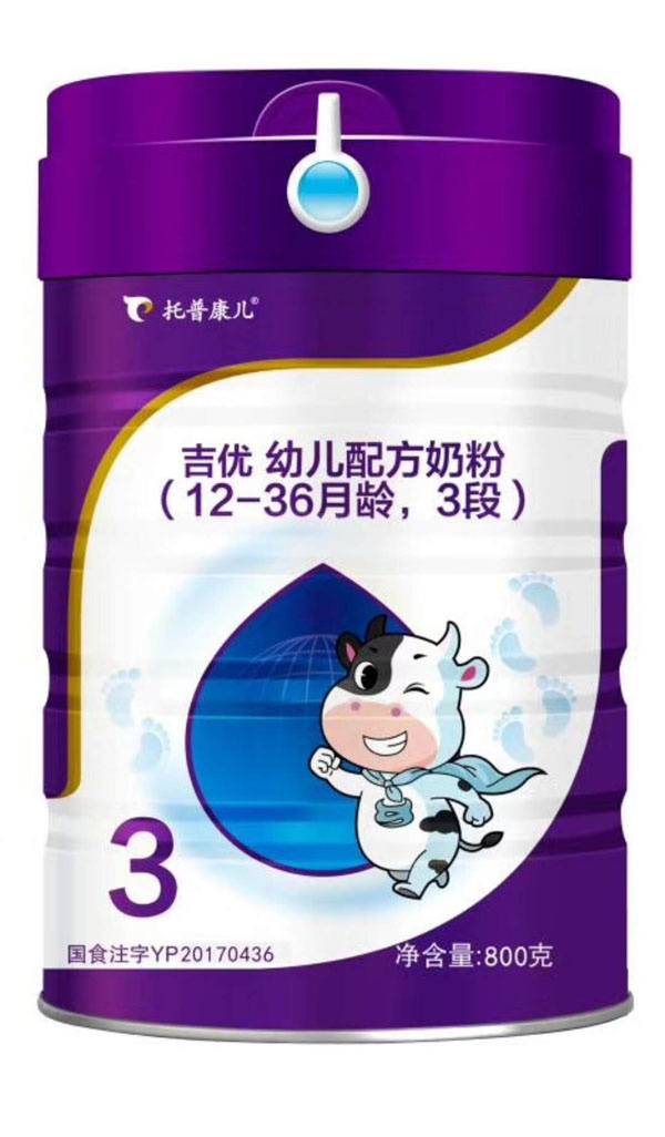 吉優幼兒配方奶粉3段.jpg 吉優幼兒配方奶粉3段.jpg