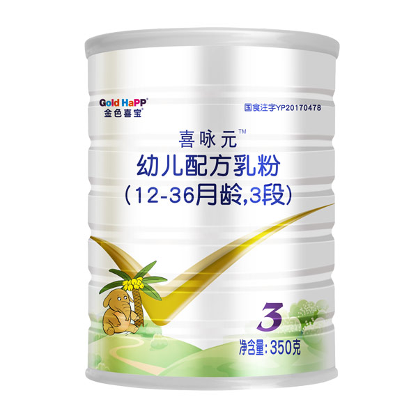 金色喜寶喜詠元幼兒配方乳粉12-36月齡,3段350克.jpg 金色喜寶喜詠元幼兒配方乳粉12-36月齡,3段350克.jpg