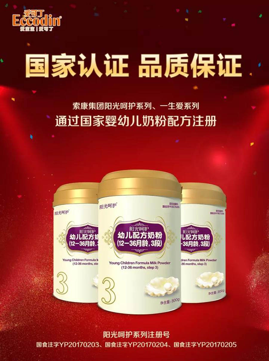 國家認證品質保證1.jpg 國家認證品質保證1.jpg