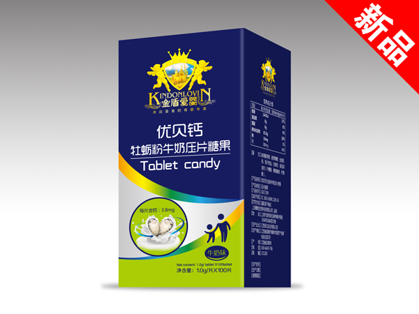 金盾愛嬰優(yōu)貝鈣牡蠣粉牛奶壓片糖果.jpg 金盾愛嬰優(yōu)貝鈣牡蠣粉牛奶壓片糖果.jpg