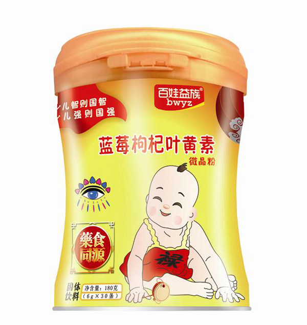 百娃益族藍莓枸杞葉黃素微晶粉