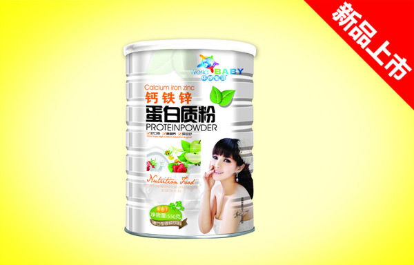 環球寶貝鐵鋅鈣蛋白質粉550克.jpg 環球寶貝鐵鋅鈣蛋白質粉550克.jpg