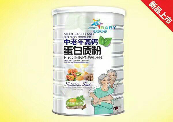 環球寶貝中老年高鈣蛋白質粉550克.jpg 環球寶貝中老年高鈣蛋白質粉550克.jpg