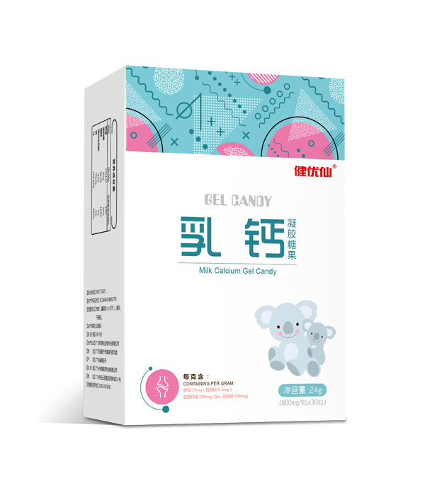 健優仙乳鈣凝膠糖果豎盒.jpg 健優仙乳鈣凝膠糖果豎盒.jpg