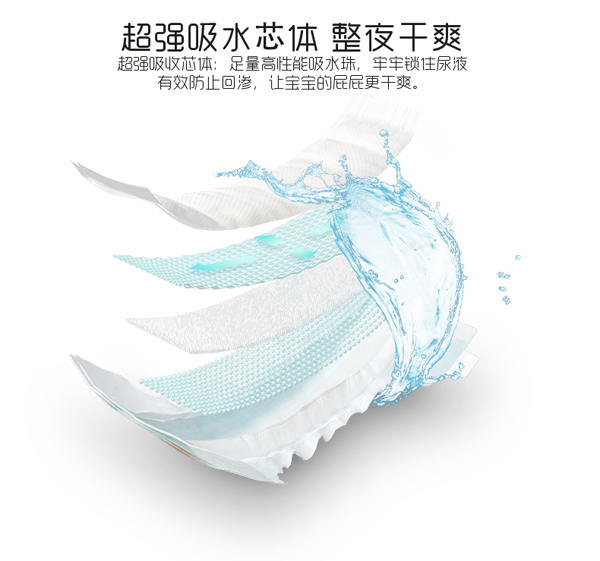 千般愛紙尿褲詳情6.jpg
