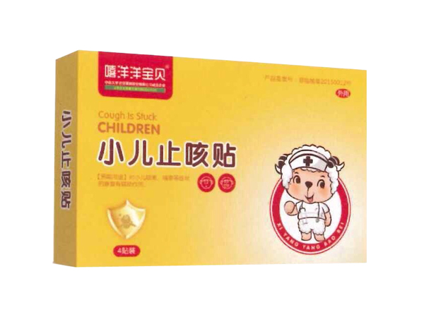 嘻洋洋寶貝小兒止咳貼.jpg