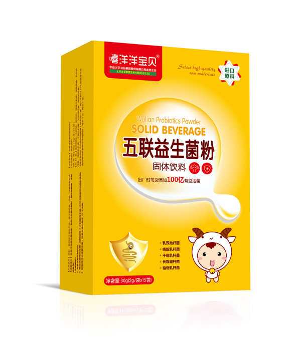嘻洋洋寶貝五聯(lián)益生菌粉豎版.jpg