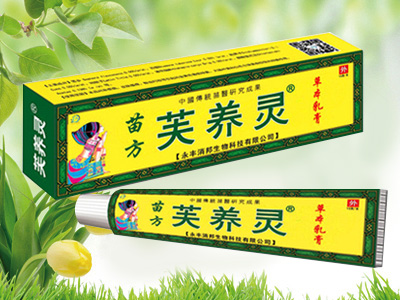 芙養靈草本乳膏.jpg 芙養靈草本乳膏.jpg