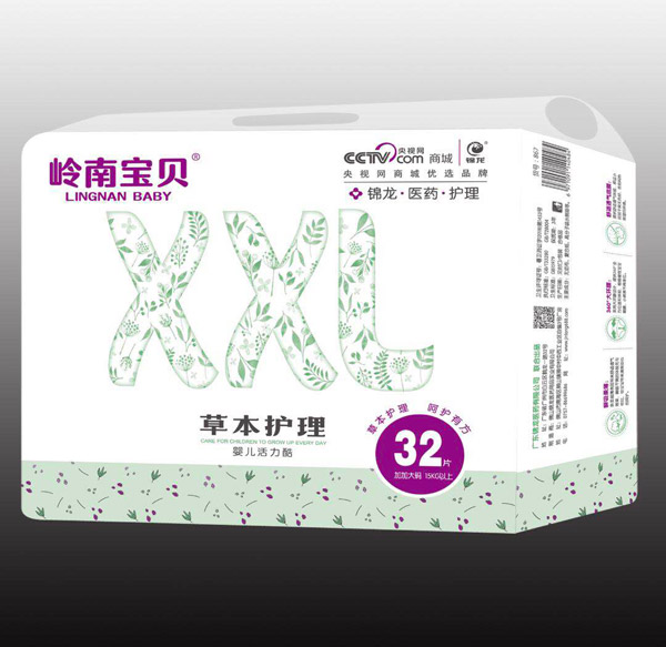 嶺南寶貝草本護(hù)理嬰兒活力酷32.jpg 嶺南寶貝草本護(hù)理嬰兒活力酷32.jpg