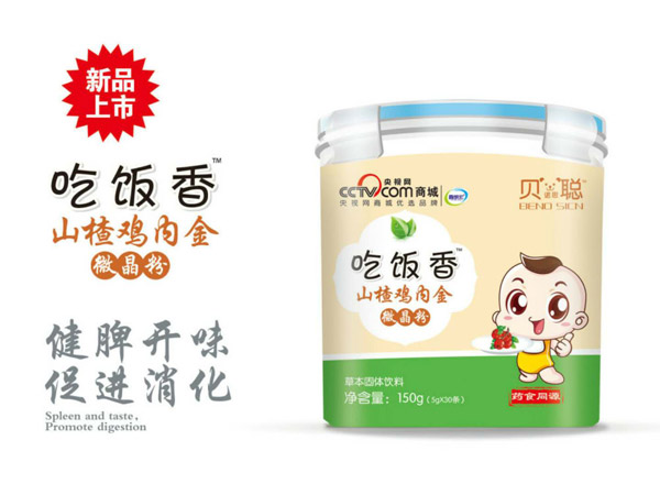 貝諾思聰吃飯香山楂雞內金微晶粉