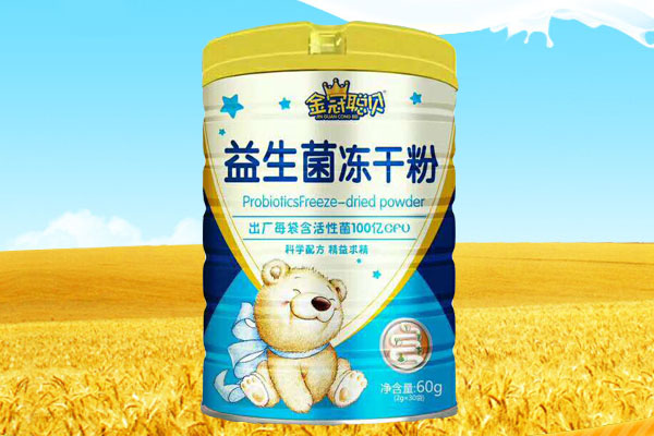 金冠聰貝益生菌凍干粉.jpg 金冠聰貝益生菌凍干粉.jpg