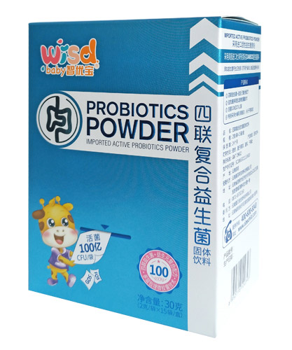 智優寶四聯復合益生菌固體飲料.jpg 智優寶四聯復合益生菌固體飲料.jpg