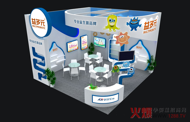 I(y)ƷƣԪsݡ2018CBMEЇ(gu)ЋͯչʢϺƷԴ