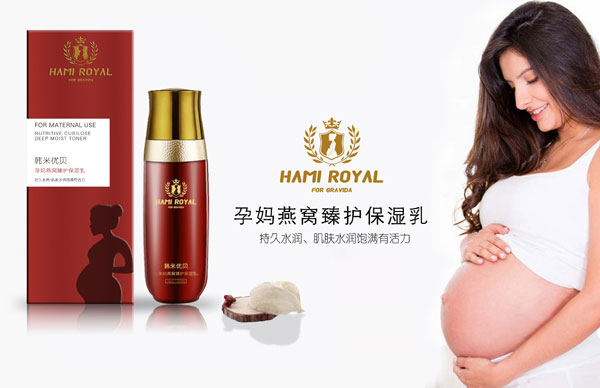 韓米優(yōu)貝孕媽燕窩臻護(hù)保濕乳.jpg 韓米優(yōu)貝孕媽燕窩臻護(hù)保濕乳.jpg