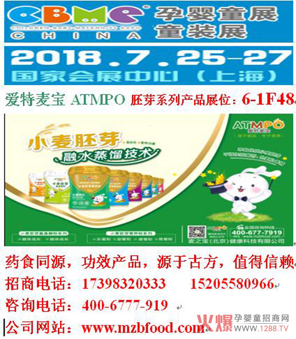 IСѿIBߣ¡2018ϺCBMEЋͯչ׿ԽƷ|ֵه