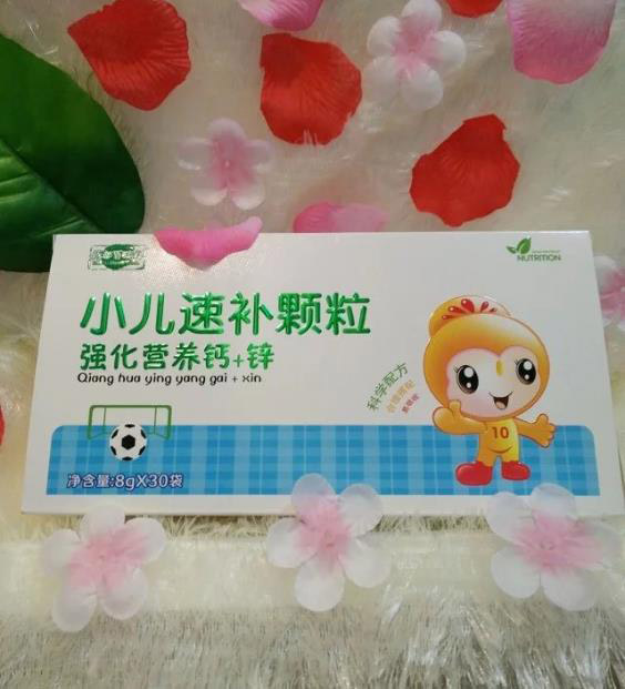 強化營養鈣+鋅小兒速補顆粒.jpg 強化營養鈣+鋅小兒速補顆粒.jpg