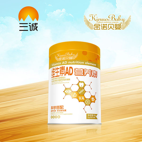 金諾貝嬰維生素AD營養素.jpg 金諾貝嬰維生素AD營養素.jpg