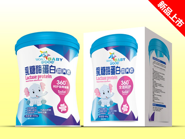 環球寶貝乳糖酶蛋白營養素.jpg 環球寶貝乳糖酶蛋白營養素.jpg