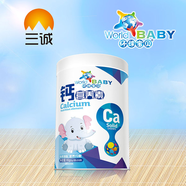 環球寶貝鈣營養素.jpg 環球寶貝鈣營養素.jpg