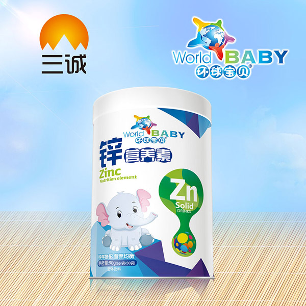 環球寶貝鋅營養素.jpg 環球寶貝鋅營養素.jpg