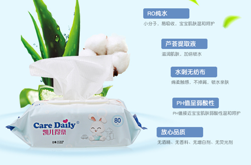 凱兒得樂新款柔濕巾大包裝_09.jpg
