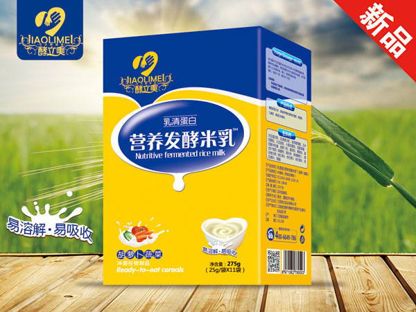 酵立美營養發酵米乳-胡蘿卜蔬菜(盒裝).jpg 酵立美營養發酵米乳-胡蘿卜蔬菜(盒裝).jpg