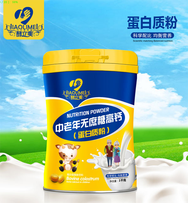 酵立美中老年無蔗糖高鈣蛋白質粉.jpg 酵立美中老年無蔗糖高鈣蛋白質粉.jpg