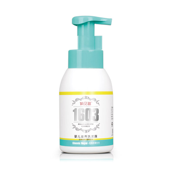 俏貝滋嬰兒滋養洗發露.jpg 俏貝滋嬰兒滋養洗發露.jpg
