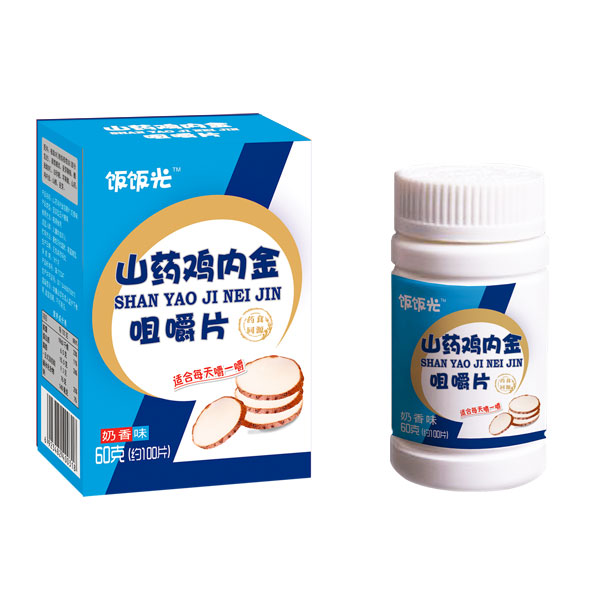 飯飯光山藥雞內金咀嚼片奶香味.jpg 飯飯光山藥雞內金咀嚼片奶香味.jpg