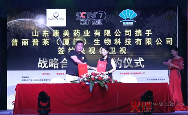 ףR|R˾sCCTVҕlҕƷlչxܣ