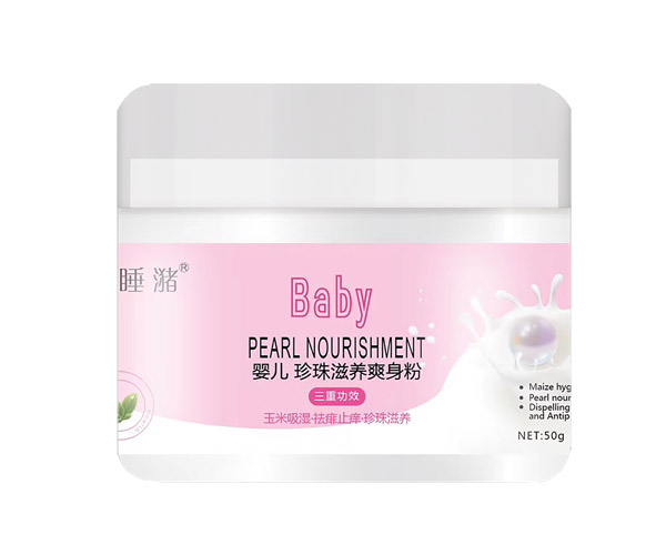 瞌睡潴嬰兒珍珠滋養爽身粉