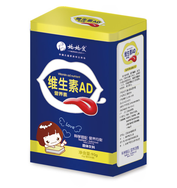 媽媽愛維生素AD營養素 豎版.jpg 媽媽愛維生素AD營養素 豎版.jpg