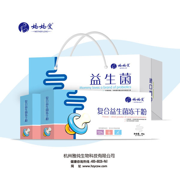 媽媽愛復合益生菌凍干粉 禮盒裝.jpg 媽媽愛復合益生菌凍干粉 禮盒裝.jpg