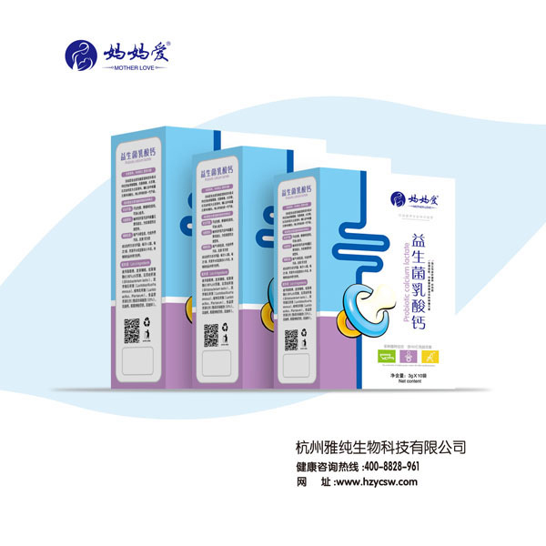 媽媽愛益生菌乳酸鈣 豎版.jpg 媽媽愛益生菌乳酸鈣 豎版.jpg