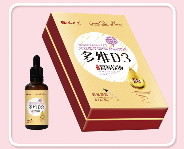 媽媽愛多維D3營養飲液.jpg 媽媽愛多維D3營養飲液.jpg