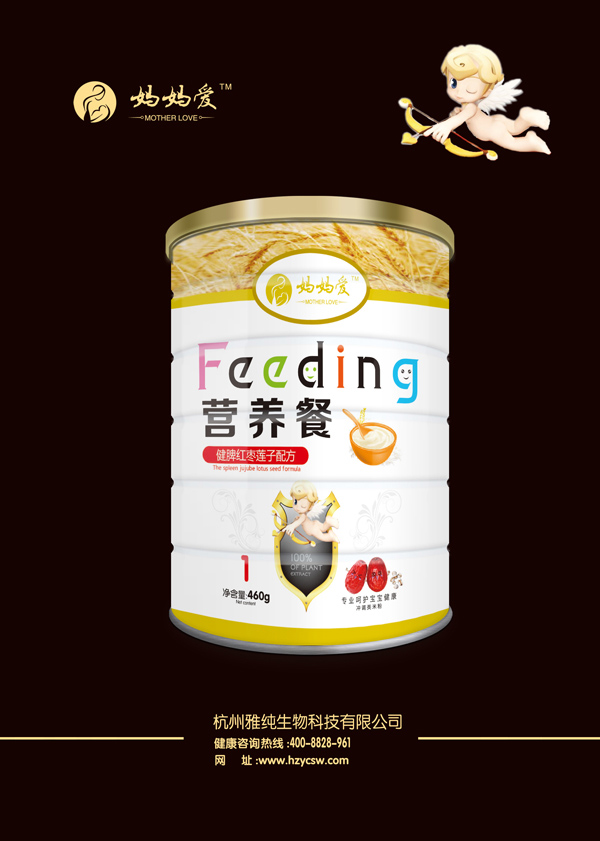 媽媽愛營(yíng)養(yǎng)餐-健脾紅棗蓮子配方.jpg 媽媽愛營(yíng)養(yǎng)餐-健脾紅棗蓮子配方.jpg