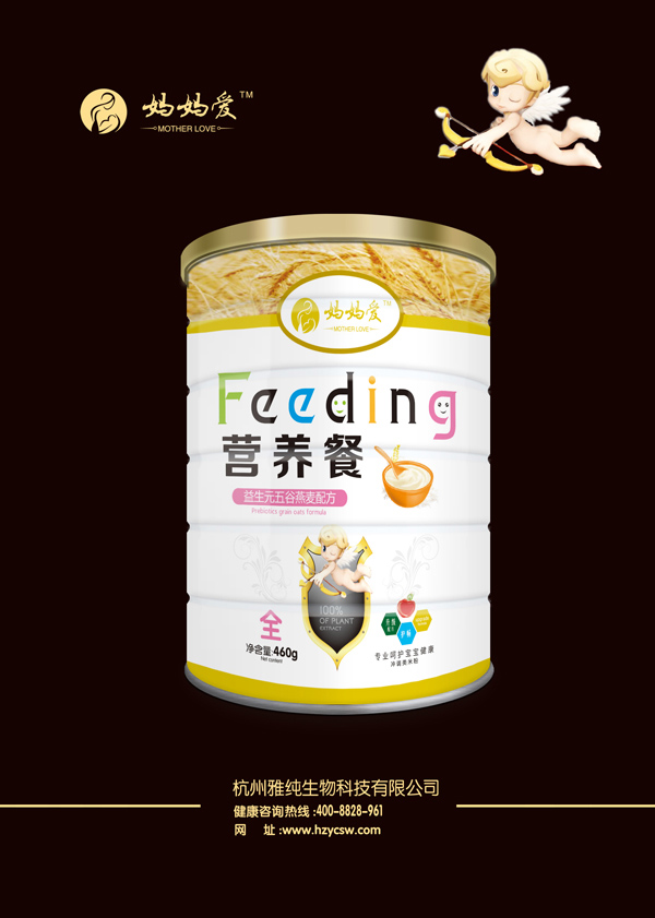 媽媽愛營養餐-益生元五谷燕麥配方.jpg 媽媽愛營養餐-益生元五谷燕麥配方.jpg