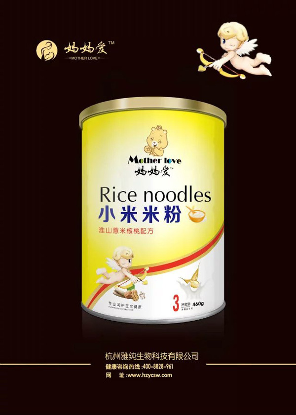 媽媽愛小米米粉-淮山薏米核桃配方