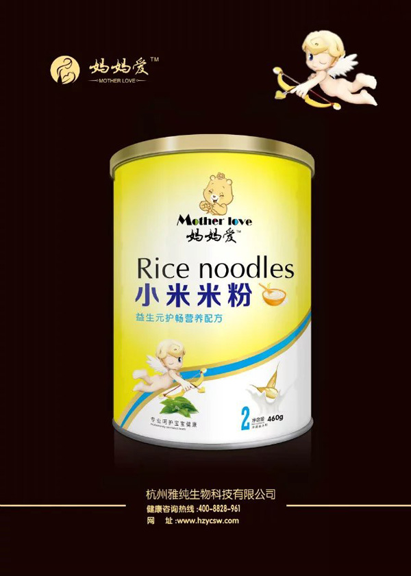 媽媽愛小米米粉-益生元護(hù)暢營(yíng)養(yǎng)配方