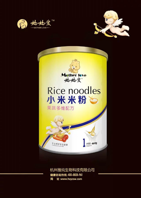 媽媽愛小米米粉-果蔬多維配方