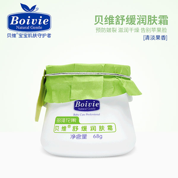 貝維舒緩潤(rùn)膚霜.jpg 貝維舒緩潤(rùn)膚霜.jpg