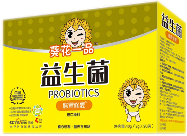 葵花一品益生菌-腸胃修復 紙盒裝.jpg 葵花一品益生菌-腸胃修復 紙盒裝.jpg