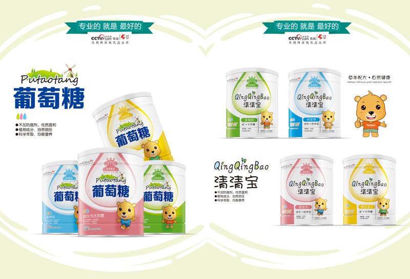 皇家聰寶葡萄糖 清清寶.jpg