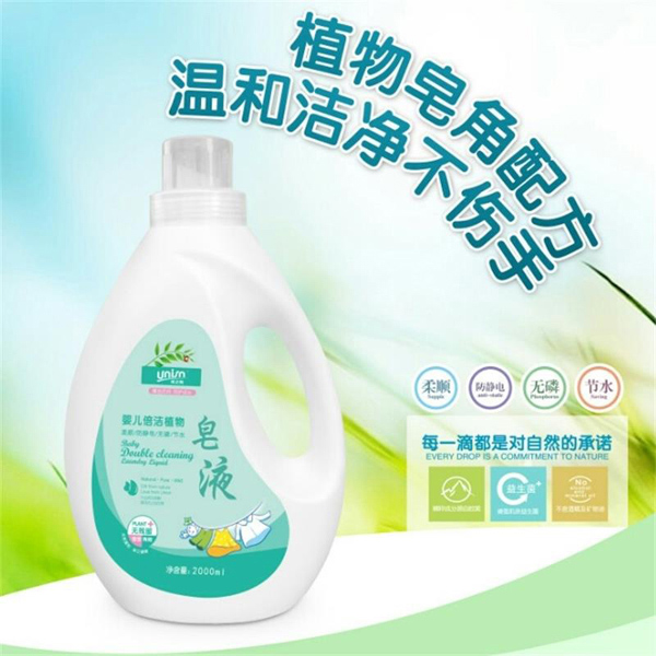 優之純嬰兒倍潔植物皂液特點.jpg