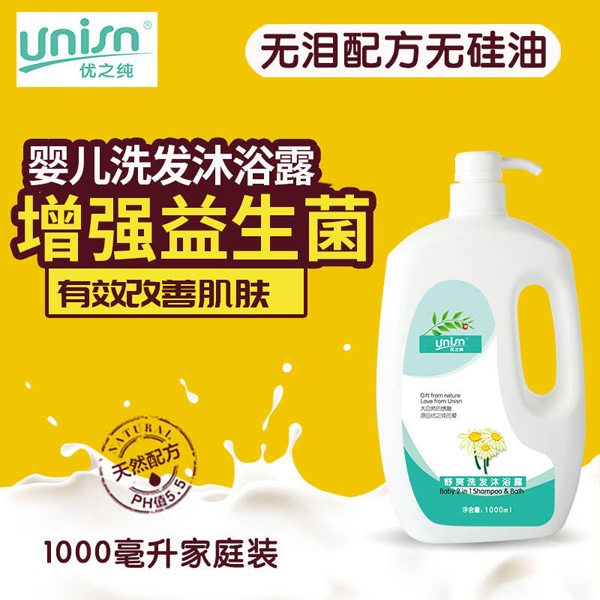 優之純嬰兒舒爽洗發沐浴露1000ml 1.jpg