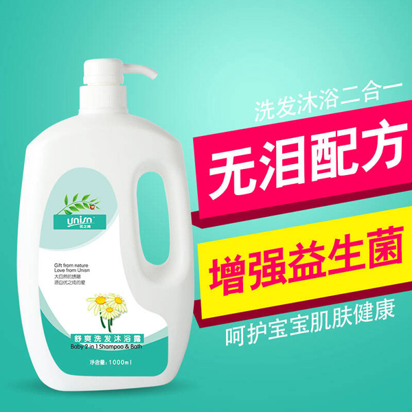 優之純嬰兒舒爽洗發沐浴露1000ml 2.jpg