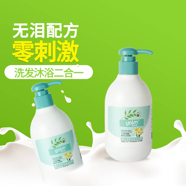 優之純嬰兒舒爽洗發沐浴露1.jpg